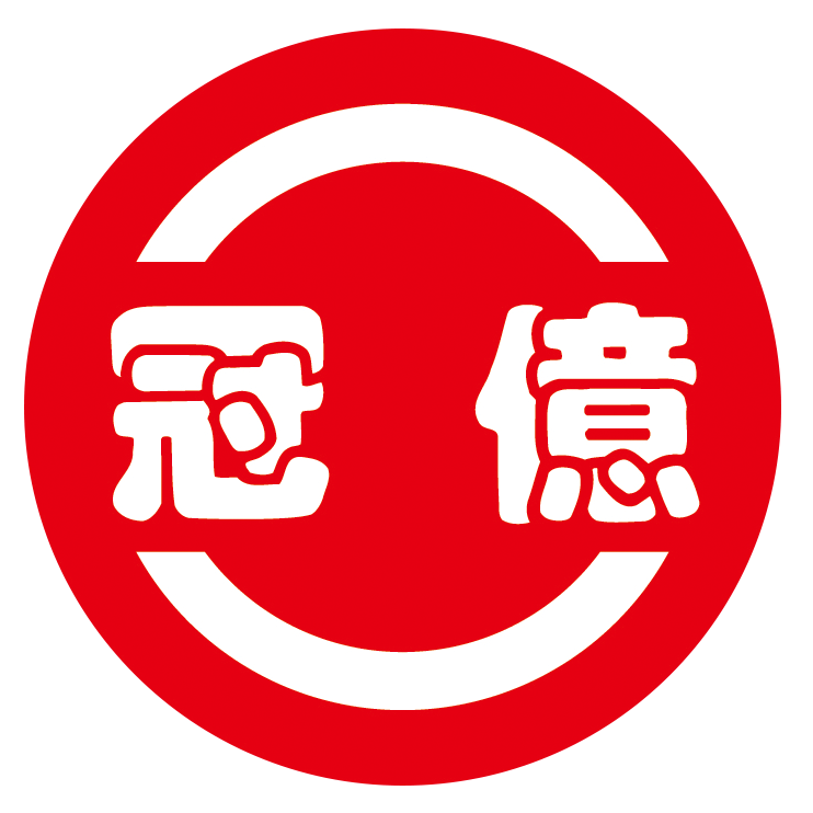 冠億食品股份有限公司