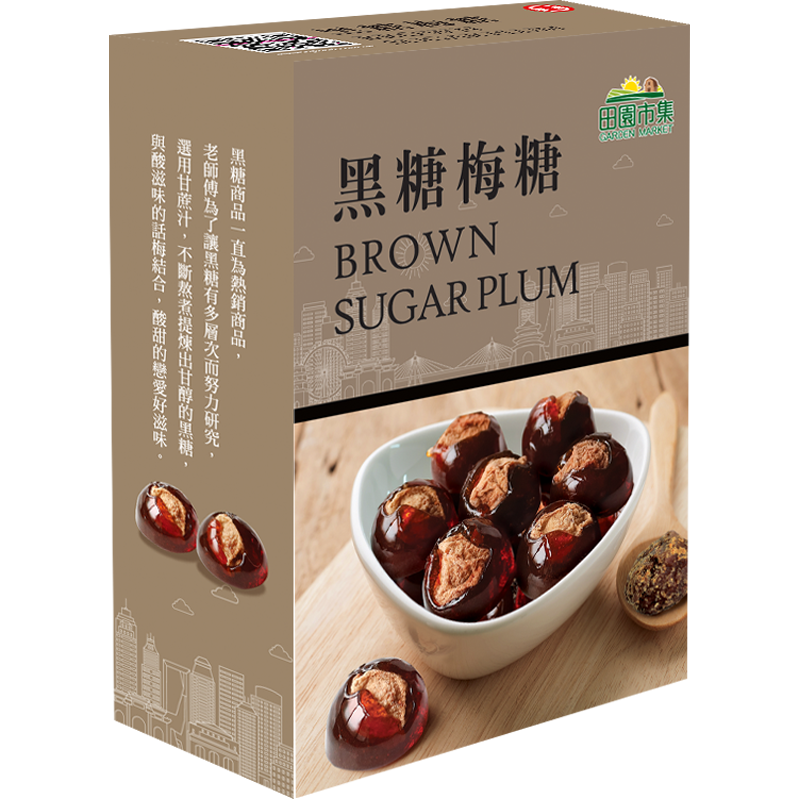 黑糖梅糖